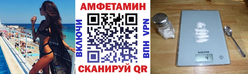 АМФ VHQ  дарнет шоп  Североуральск 