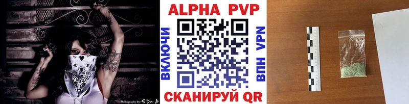 Alpha PVP СК КРИС мориарти какой сайт Североуральск