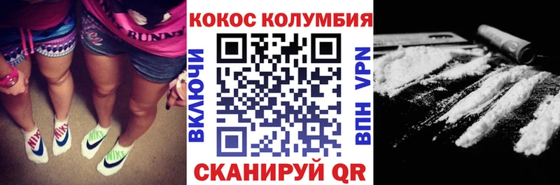 Cocaine 98%  продажа наркотиков  Североуральск 