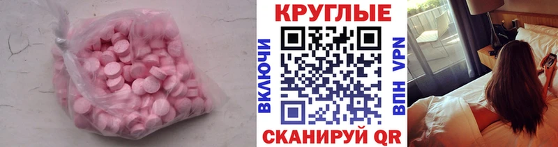 закладка  Североуральск  Ecstasy TESLA 
