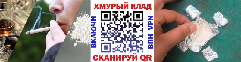 ГЕРОИН Афган Североуральск