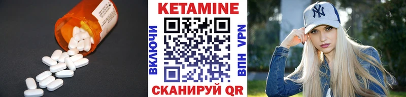 нарко площадка официальный сайт  MEGA tor  Североуральск  Кетамин VHQ 