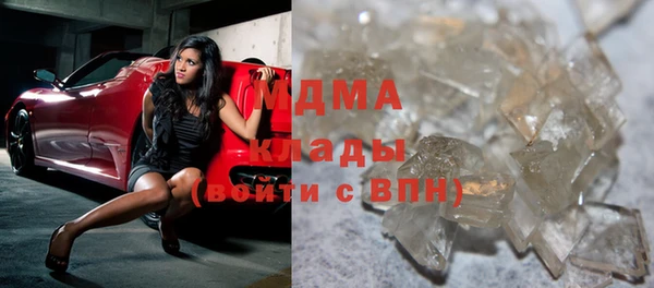 мдма Алзамай