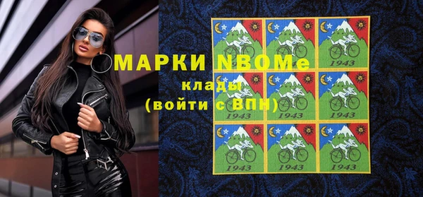 синтетический гашиш Алексеевка