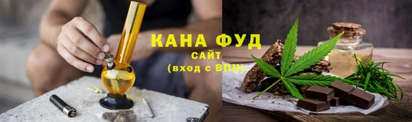 синтетический гашиш Алексеевка