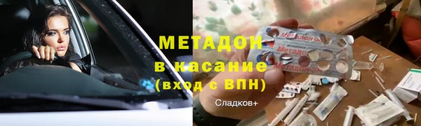 синтетический гашиш Алексеевка