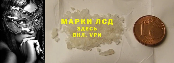 синтетический гашиш Алексеевка