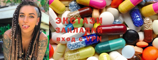синтетический гашиш Алексеевка