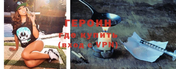 герыч Алексин