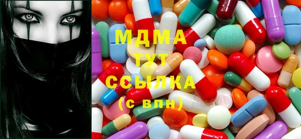 мдма Алзамай