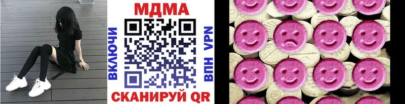 магазин продажи наркотиков  Североуральск  omg как зайти  МДМА Molly 