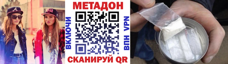 наркота  Североуральск  МЕТАДОН мёд 