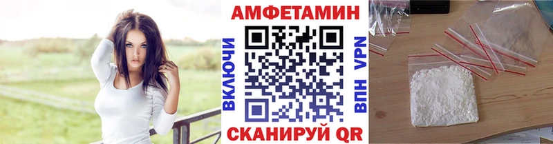 МЕТАМФЕТАМИН мет  купить наркотики сайты  Североуральск 