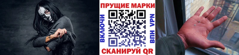 где купить наркотик Североуральск Марки N-bome 1,5мг
