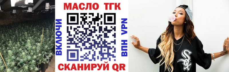как найти закладки  Североуральск  kraken онион  ТГК вейп 
