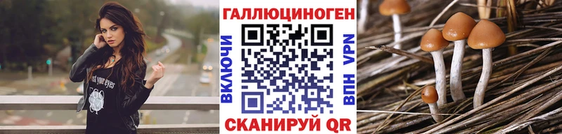 Галлюциногенные грибы мухоморы  что такое наркотик  Североуральск 