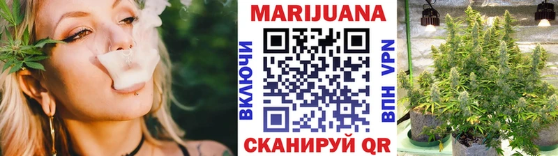 купить  сайты  Североуральск  Бошки Шишки White Widow 